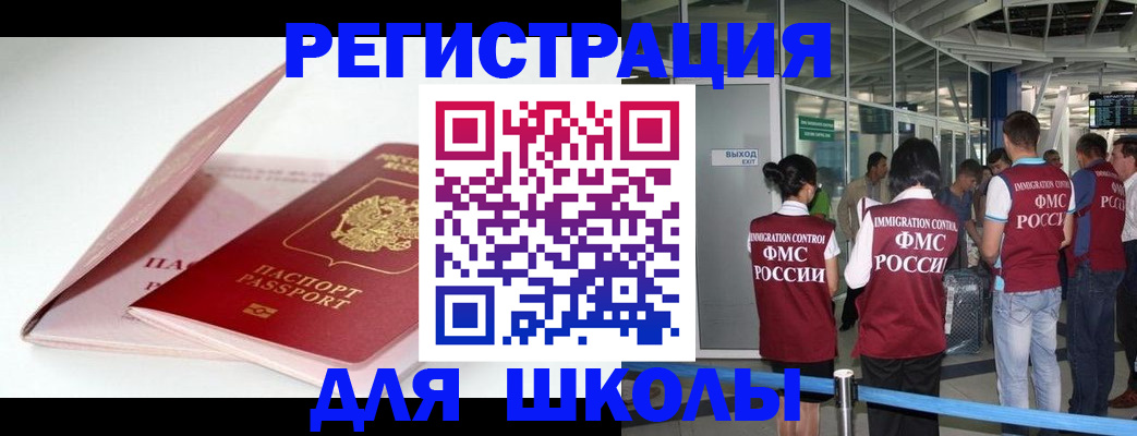 прописка в Верхней Салде